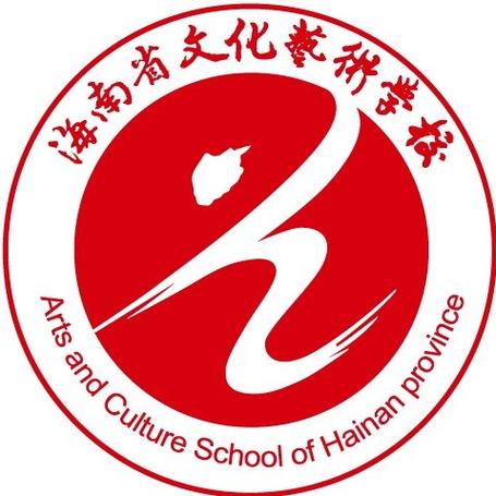 全国中小学中华优秀文化艺术传承学校,海南省省级重点中等职