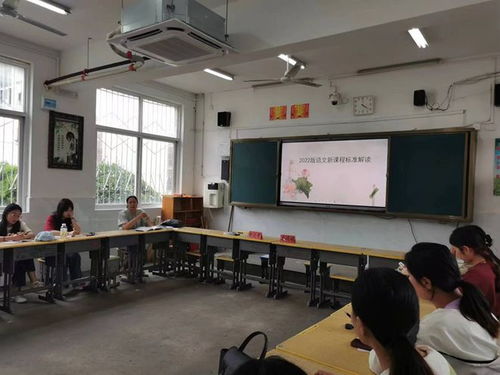 砥砺深耕 笃行致远 潢川县实验中学举行2023年暑期校本培训活动