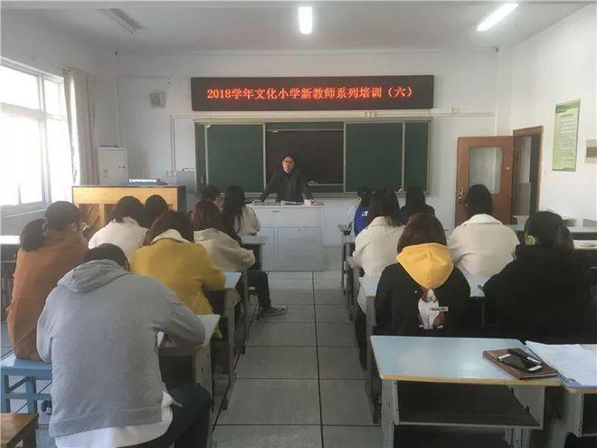 溧阳150名学校领导参加江苏省中小学德育工作培训活动!